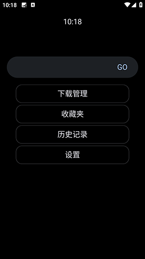 腕事浏览器手表版下载安卓安装包