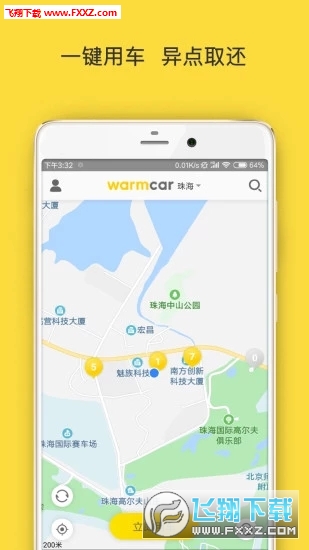 WarmCar共享汽车app截图1