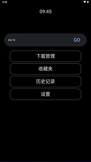 腕事浏览器手表版下载安卓安装包