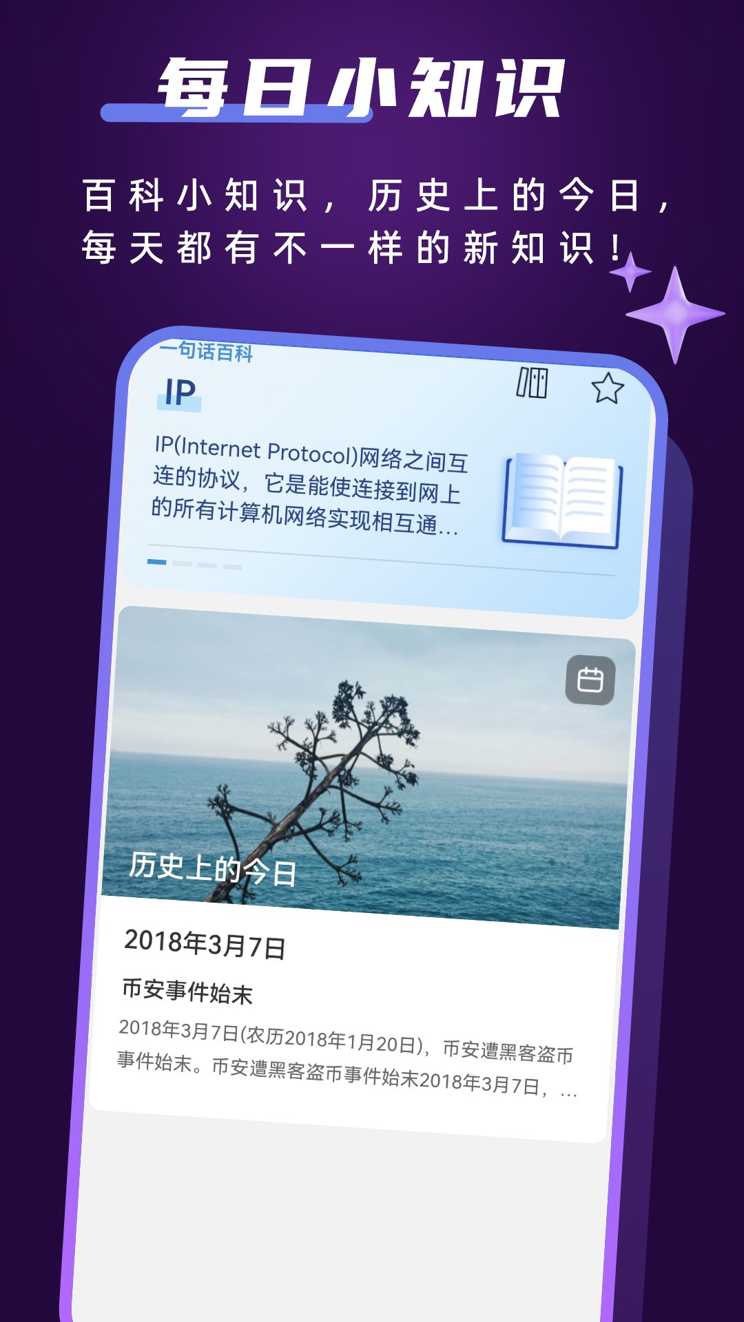 畅快工具大全app免费手机版