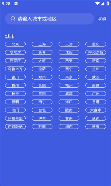 燃燃工具箱app正版最新版