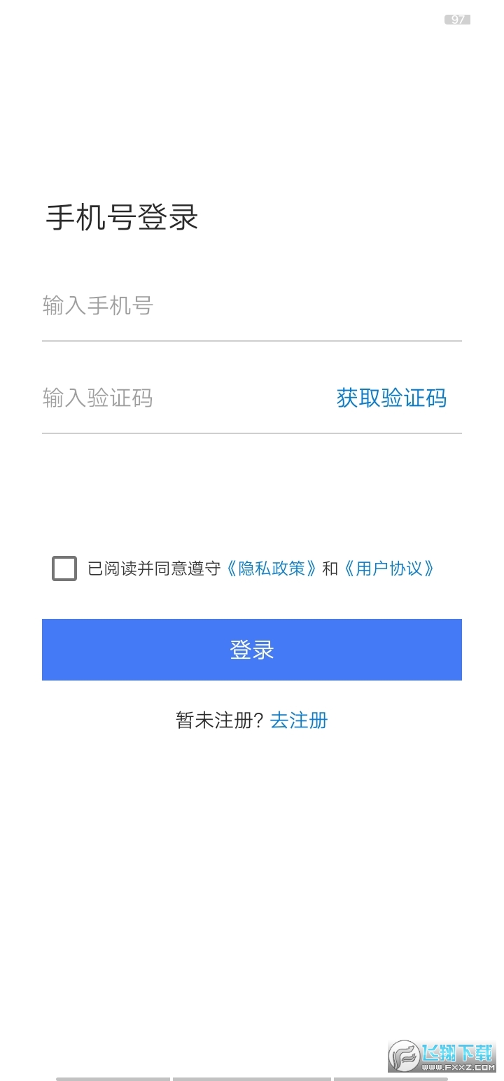 旅游联盟链交易所app