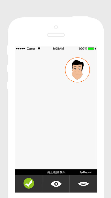社保网络认证app