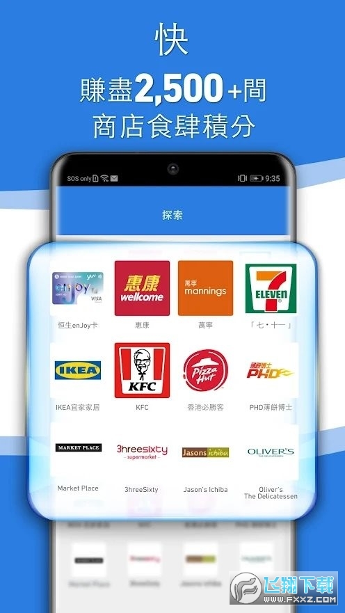 yuu购物app安卓版截图1