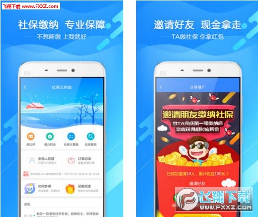 通卡宝(洪城一卡通网上充值app)