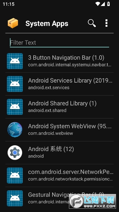 App List最新版本下载2024