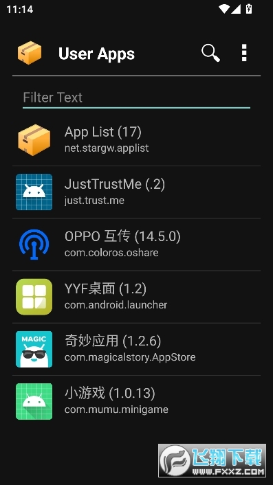 App List最新版本下载2024