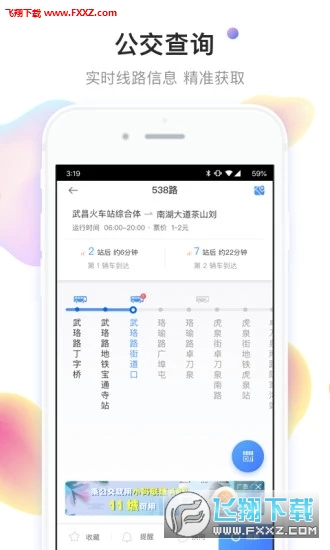 小码联城app官方版截图1