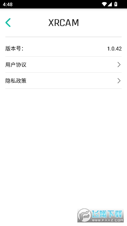 xrcam安卓版