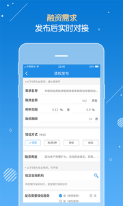 深圳金服app