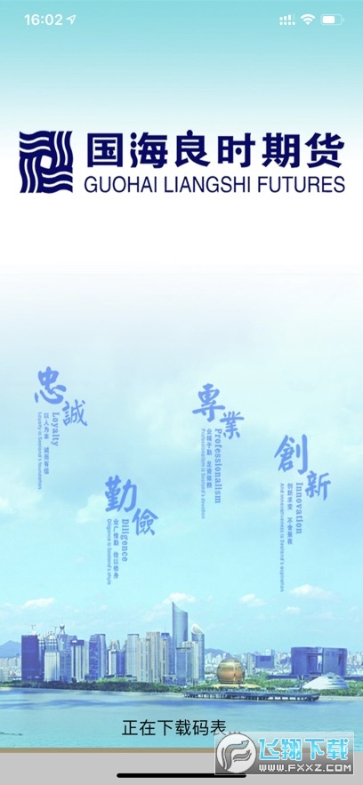 陶公领航下载官方正版