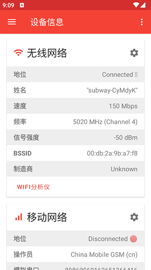 PortDroid手机版下载安卓中文版
