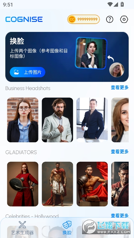 Cognise AI Art Generator官方版