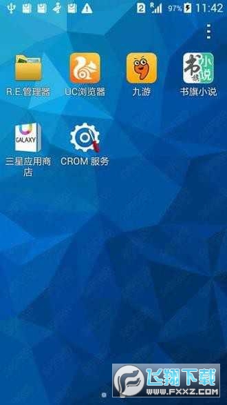 apkcrom官方下载最新版(CROM Service)