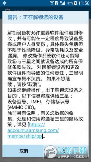 apkcrom官方下载最新版(CROM Service)