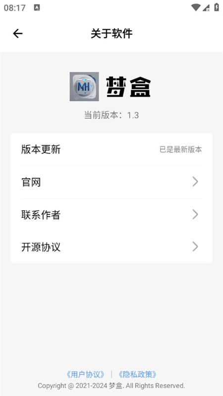 梦盒资源软件库