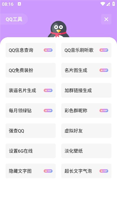 梦盒资源软件库