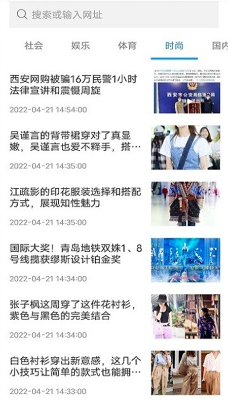蜜柚浏览器app最新版本