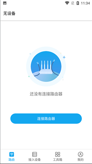 ztelink手机版安卓版截图1