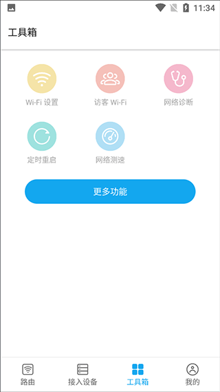 ztelink手机版安卓版截图1