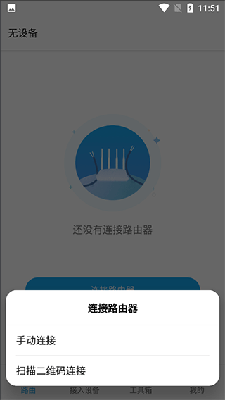 ztelink手机版安卓版截图1