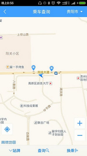 通村村app截图1