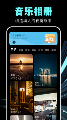 即创工具app官方手机版