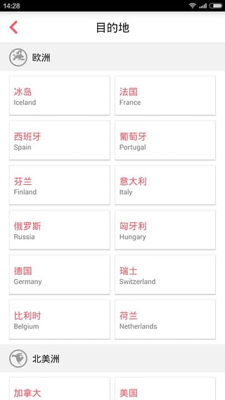 8只小猪安卓版截图1