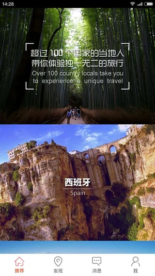 8只小猪安卓版截图1