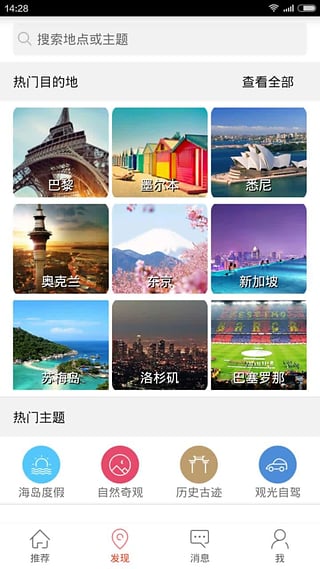 8只小猪安卓版截图1