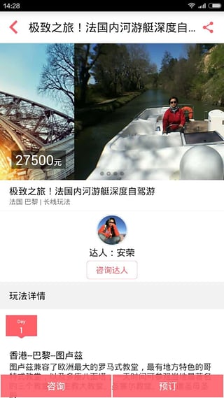 8只小猪安卓版截图1