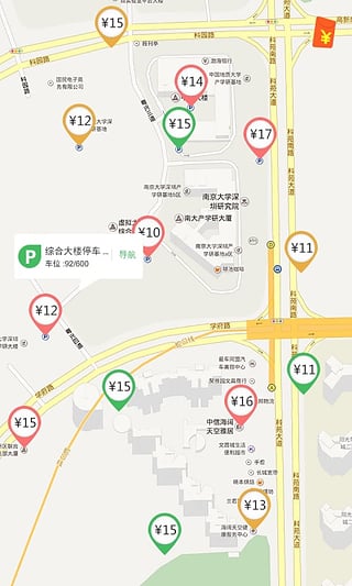 慧用车安卓版截图1