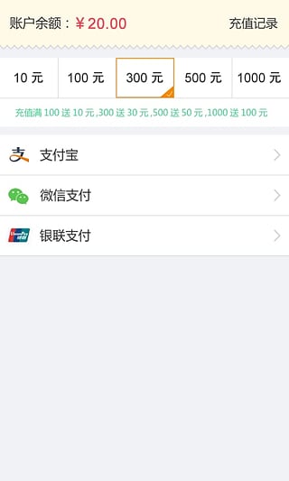 慧用车安卓版截图1