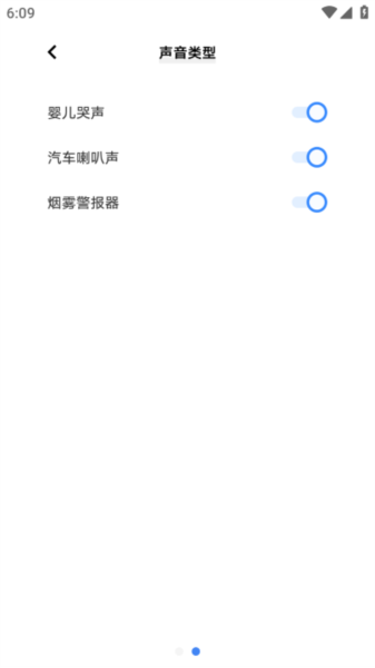 vivo声音识别Sound recognition