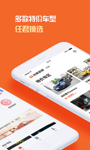 光速超跑app官方版截图1