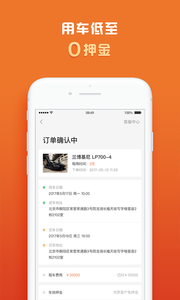 光速超跑app官方版截图1