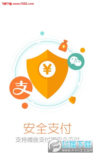 蚂蜂窝自由行截图1