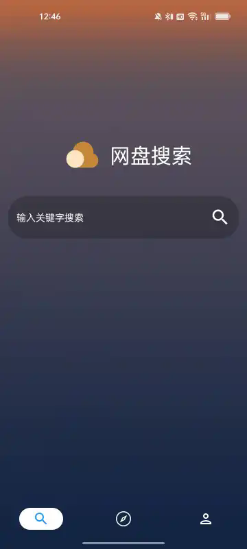 聚合搜索APP手机版下载最新版本