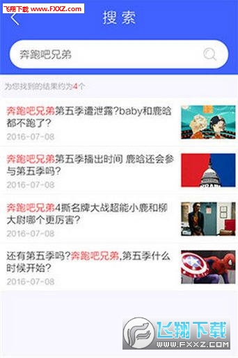 艾乐游游戏交易平台官方版截图1