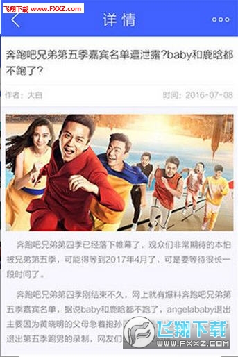 艾乐游游戏交易平台官方版截图1