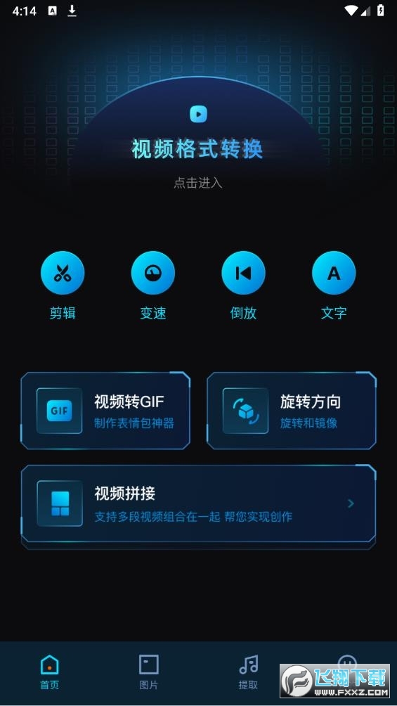 javbus播放器app官方版
