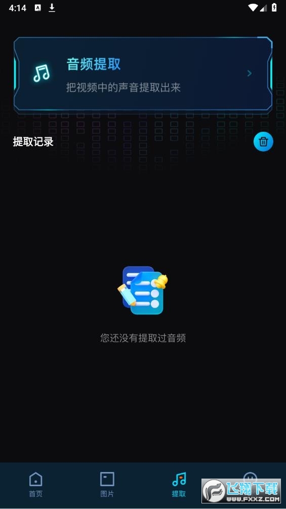 javbus播放器app官方版
