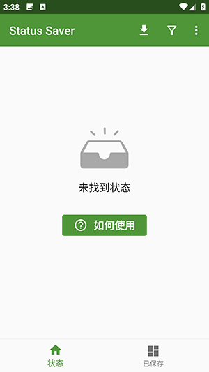 动态下载器(Status Saver)下载免费版