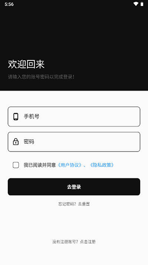 卡村app安卓免费版