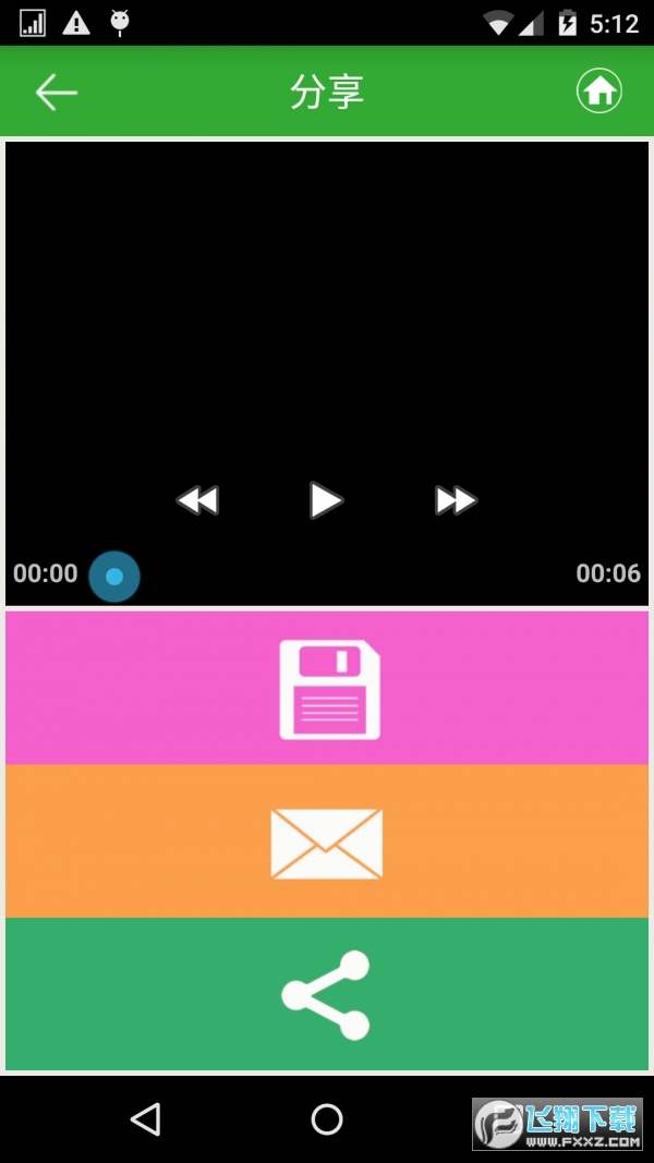 定格相机app