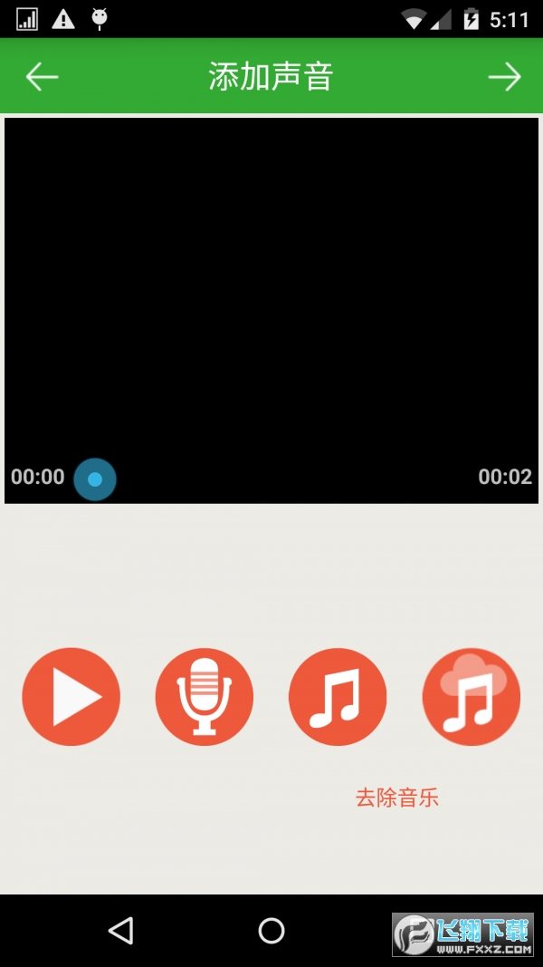定格相机app