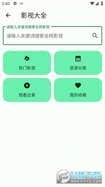 简软下载官方最新版