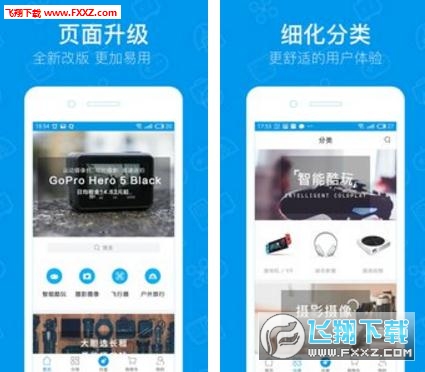 内啥app截图1