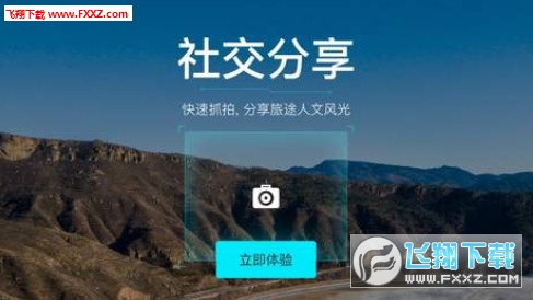 最派行车app截图1