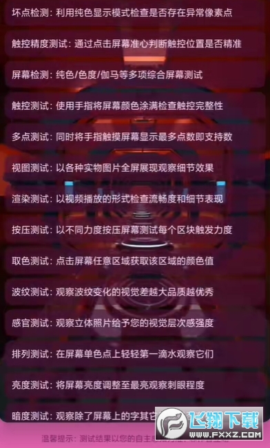 安卓猎人app官方正版下载2024截图1